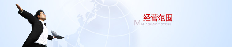 hr_jyfw.jpg 工商注冊(cè)怎么查詢名稱是否可以注冊(cè)