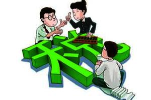 下載 (4).jpg 個人所得稅申報時間的相關(guān)規(guī)定